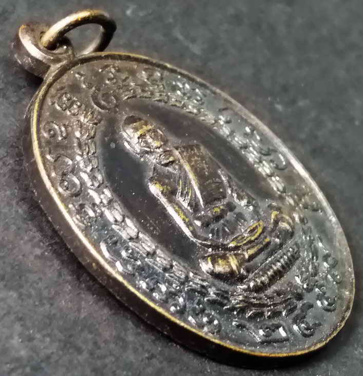 รหัสสินค้า สมุทรสงคราม 002 เหรียญหลวงพ่อแก้ว วัดพวงมาลัย จังหวัดสมุทรสงคราม ย้อนยุค ไม่ทราบปีที่สร้าง พระรายการนี้ให้เช่าบูชาแล้ว