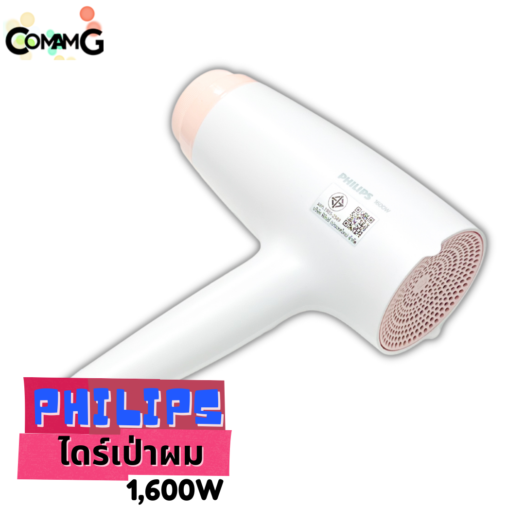 Philipsไดร์เป่าผม 1600W สีขาว รุ่น BHD300/10 HairDryer สินค้าใหม่ รับประกัน 2 ปี