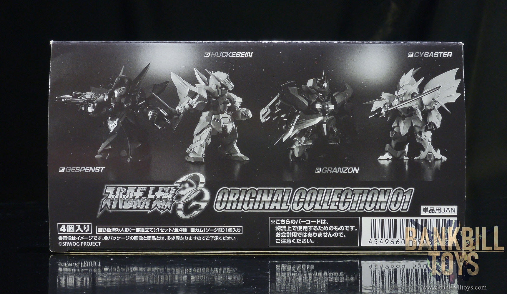 ซูเปอร์โรบอตวอร์ส Bandai Candy Toy Super Robot Wars OG Original Collection 01 Box [4 Packs]