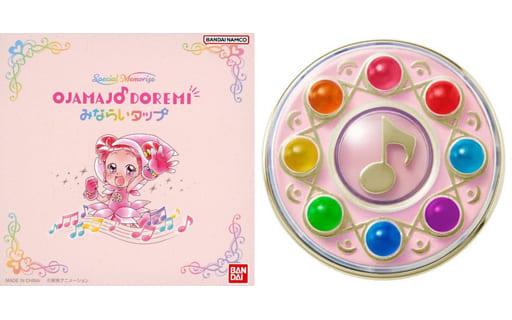 Doremi Special Memorize Ojamajo Doremi Minarai Tap โดเรมี รุ่นสมจริง มือ1