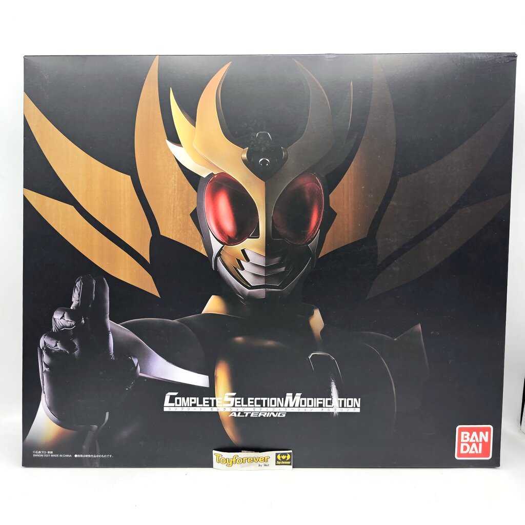 อากิโตะ Csm Alterring agito belt มือ1