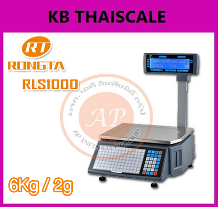 เครื่องชั่งแสดงคำนวณราคา 6kg ความละเอียด 2g หน้าจอแสดงผล LCD ยี่ห้อ RONGTA รุ่น RLS-1000-6kg พร้อม Build In Printer พร้อมใบตรวจรับรองจากสำนักงานกลางชั่งตวงวัด