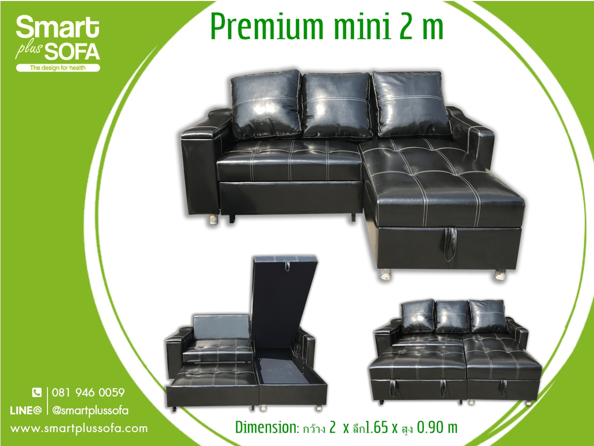 โซฟาเบด,จำหน่ายโซฟาเบด,โซฟาเบดราคา,sofa bed,โซฟาปรับนอนได้,โซฟาราคาถูก,โซฟาญี่ปุ่น,โซฟา,โซฟาเบดสวยๆ