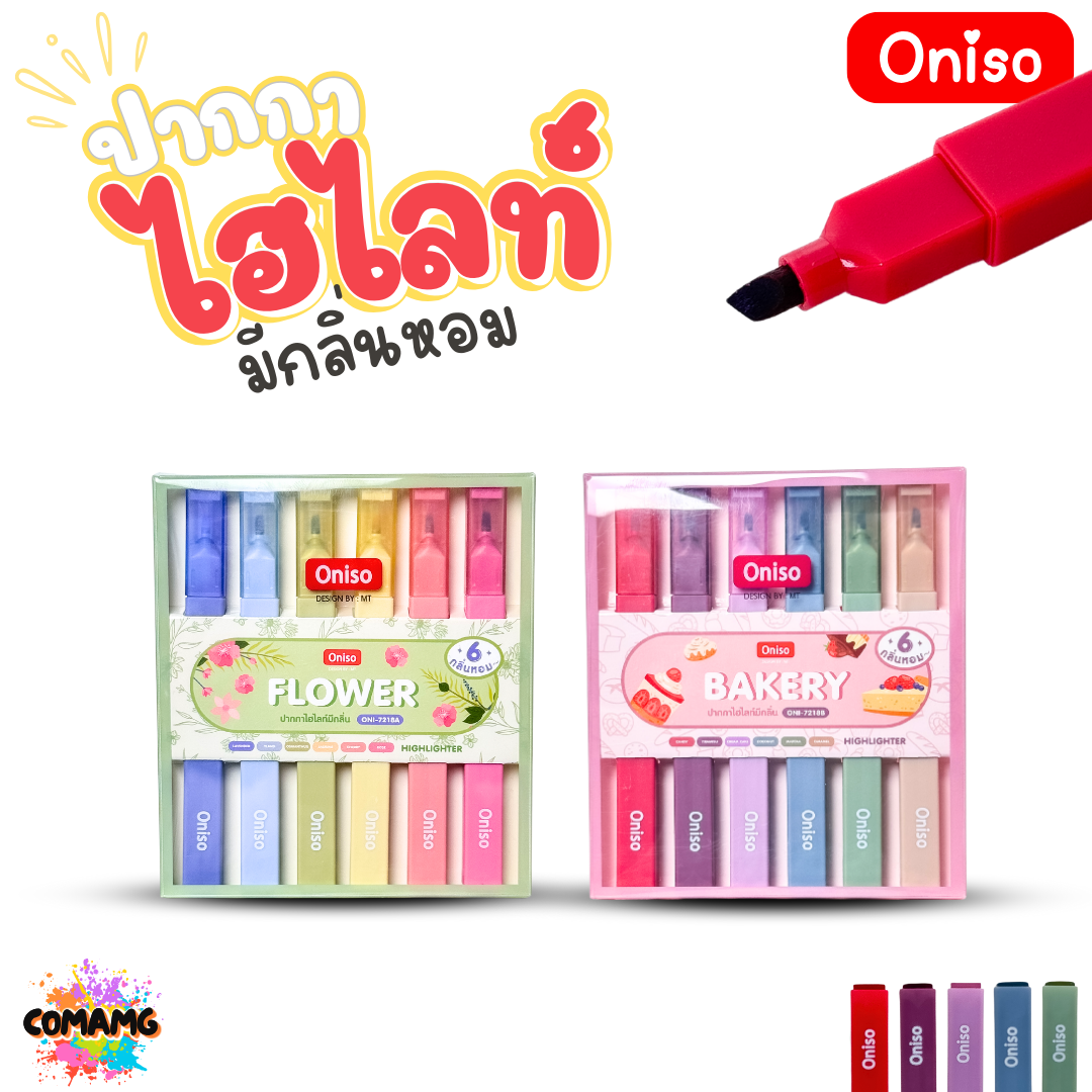 Oniso ปากกาไอไลท์ มีกลิ่นหอม 1ชุด มี 6สี Flower Set / Bakery Set ออกบิลได้ พร้อมส่ง