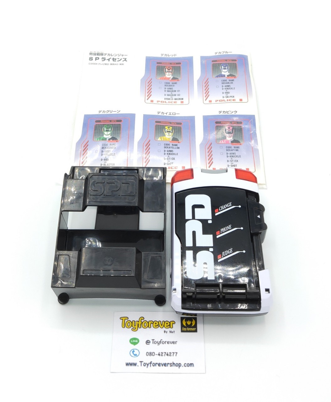 Dx SP License ที่แปลงร่างเดกะเรนเจอร์