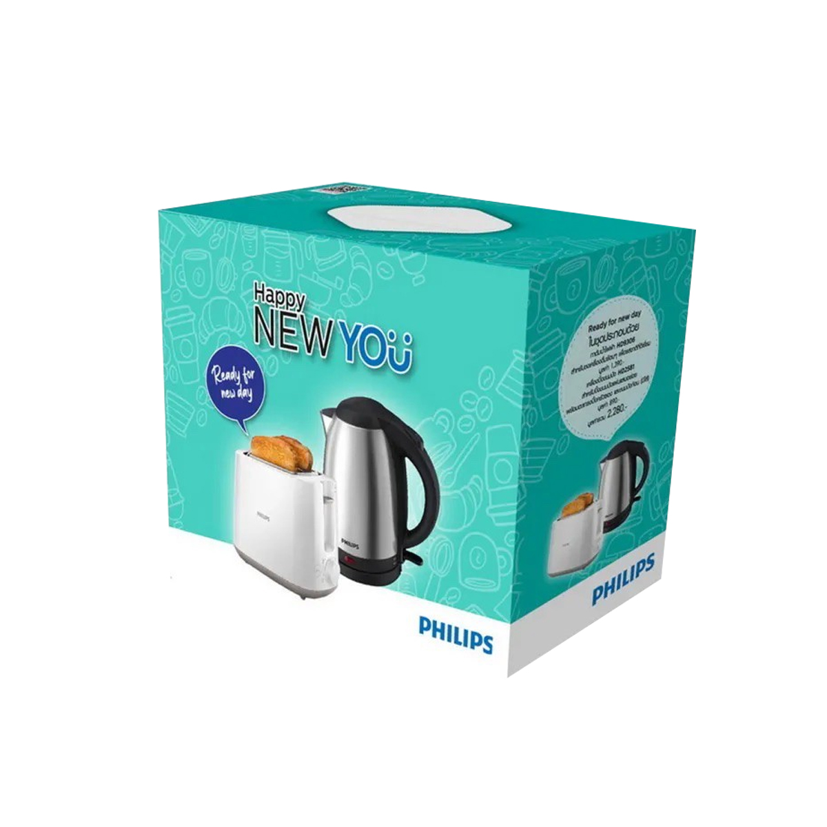 PHILIPS ชุดเครื่องปิ้งขนมปัง+กาต้มน้ำ HD2581/00+HD9306/03