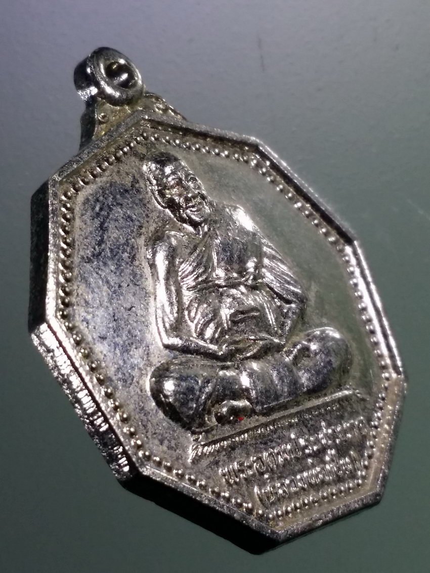 รหัสสินค้า เหรียญคณาจารย์ 7333 เหรียญ 9 เหลี่ยม หลวงพ่อเปิ่น วัดบางพระ จังหวัดนครปฐม รุ่นรวยตลอดกาล สร้างปี 2540