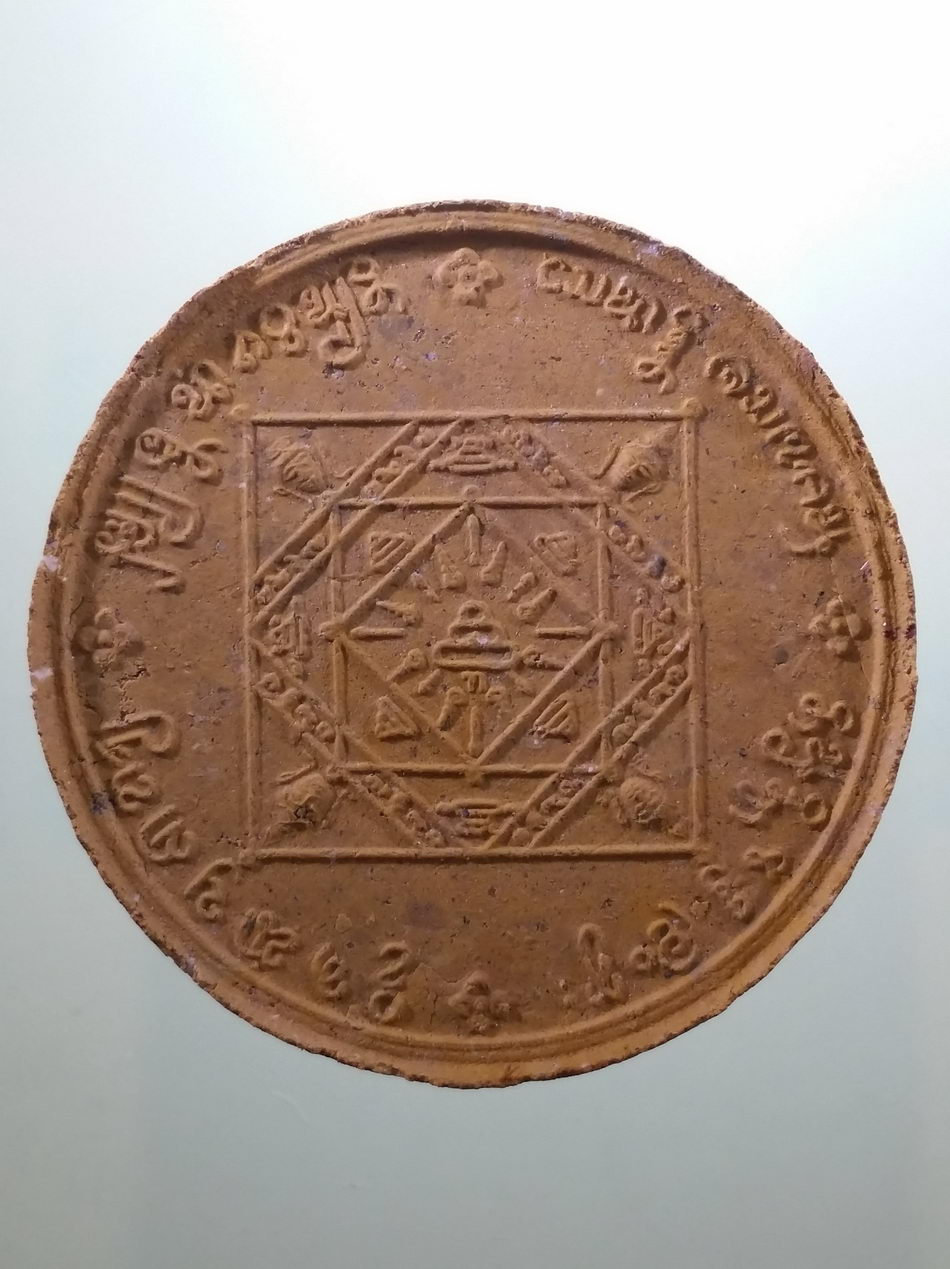 รหัสสินค้า พระมีกล่อง 4044 องค์ท้าวมหาพรหม วัดวิเศษการ เขตบางกอกน้อย กรุงเทพฯ พิธีมหาพุทธาเทวาภิเษก 28 ธันวาคม 2549 รุ่นเสริมบารมีศรีมหาพรหม