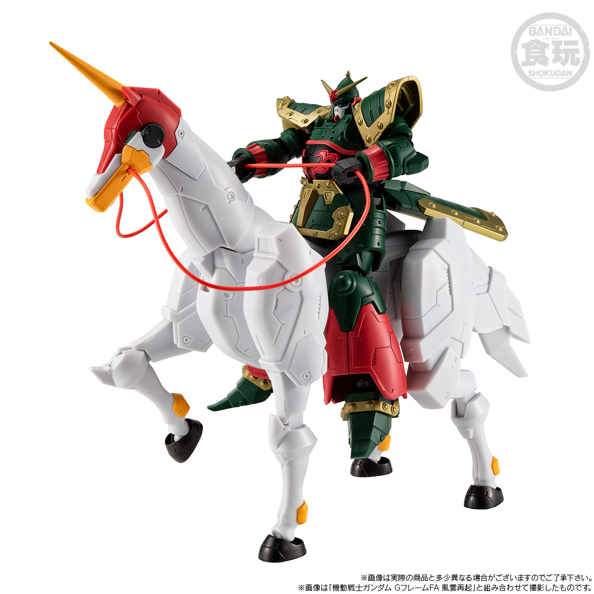 กันดั้ม Bandai Premium Bandai Candy Toy Online Shop Limited Mobile Fighter G Gundam 30th Anniversary Mobile Suit Gundam G Frame FA Special Edition GF13-001NH Haow Gundam (Kowloon Gundam)