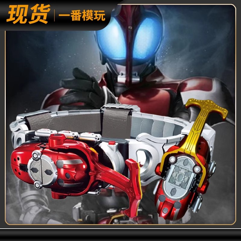 Csm Kabuto Bootleg Ver1.5 สายอัลลอย