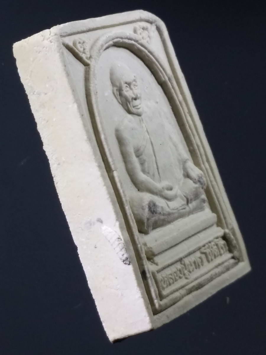 รหัสสินค้า พระมีกล่อง 231 พระพุทธชินราช เนื้อผง หลังรูปเหมือนหลวงปู่นาค วัดห้วยจระเข้ จังหวัดนครปฐม ไม่ทราบปีที่สร้าง