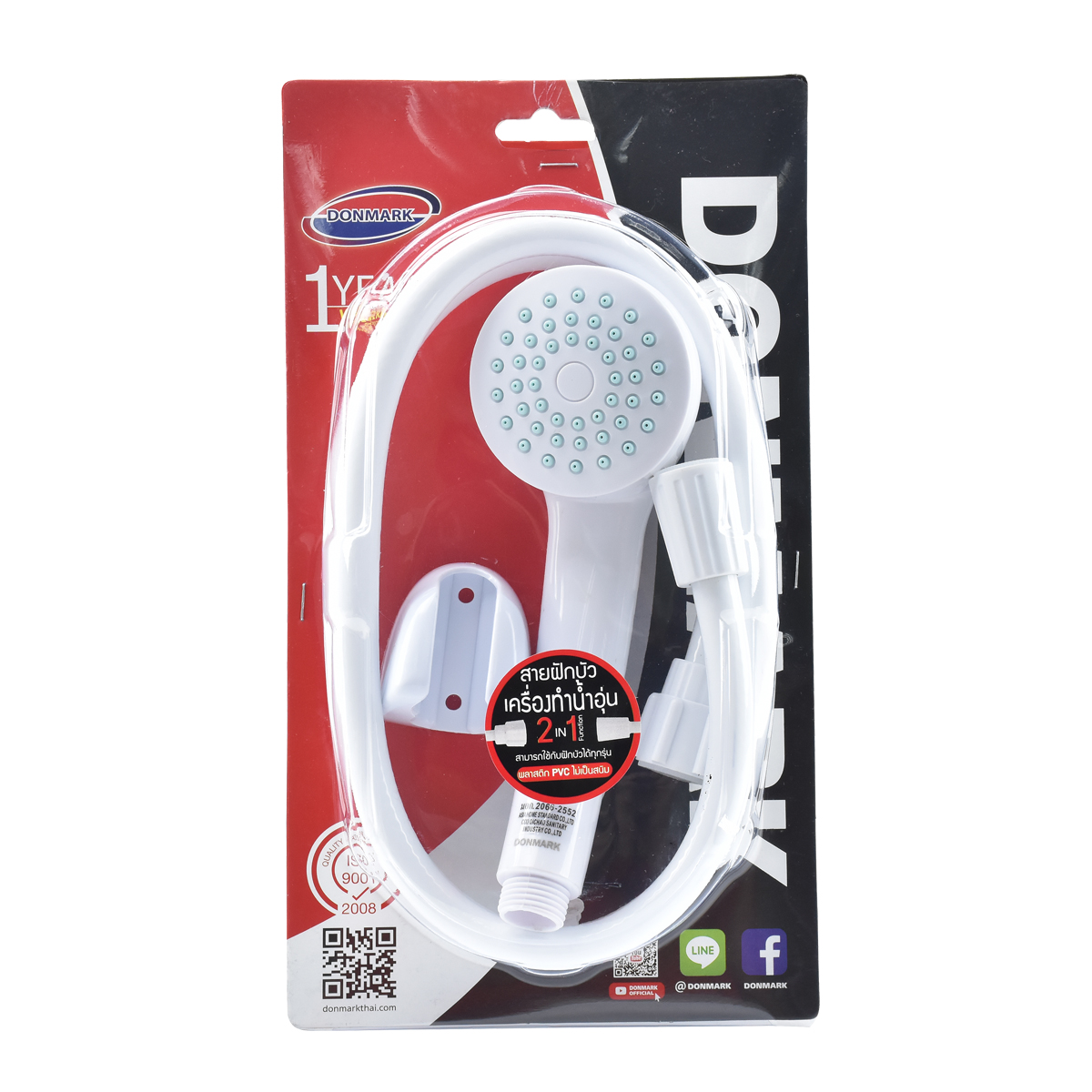 DONMARK ชุดฝักบัวอาบน้ำ CD-25EW