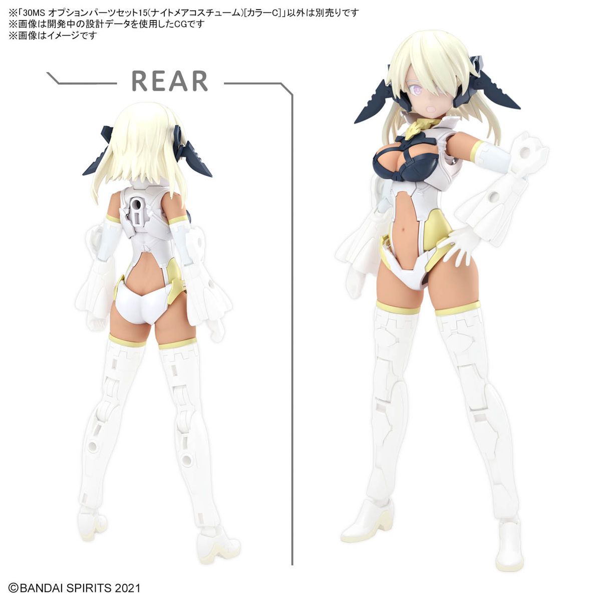 <Preorder ปิดรับวันที่ 15/6/2024 > 🔔เปิดรับPreorde ไม่ต้ดมัดจำ 30MS Option Parts Set 15 (Nightmare Costume) [Color C]