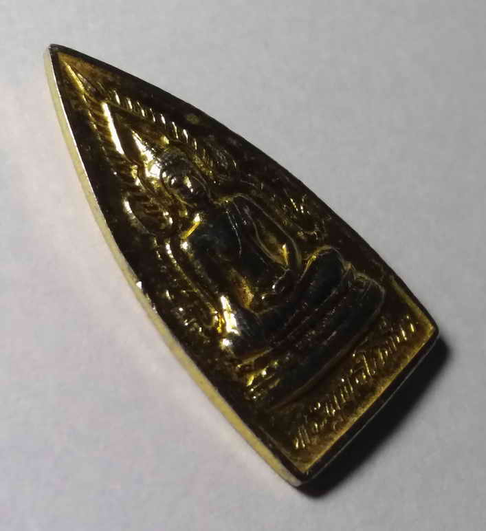 รหัสสินค้า เหรียญพระพุทธ 198 เหรียญกะไหล่ทองพระพุทธโกศัย หลังรัชกาลที่ 5 วัดพระบาทมิ่งเมือง จังหวัดแพร่ สร้างปี 2537 พระรายการนี้ให้เช่าบูชาแล้ว