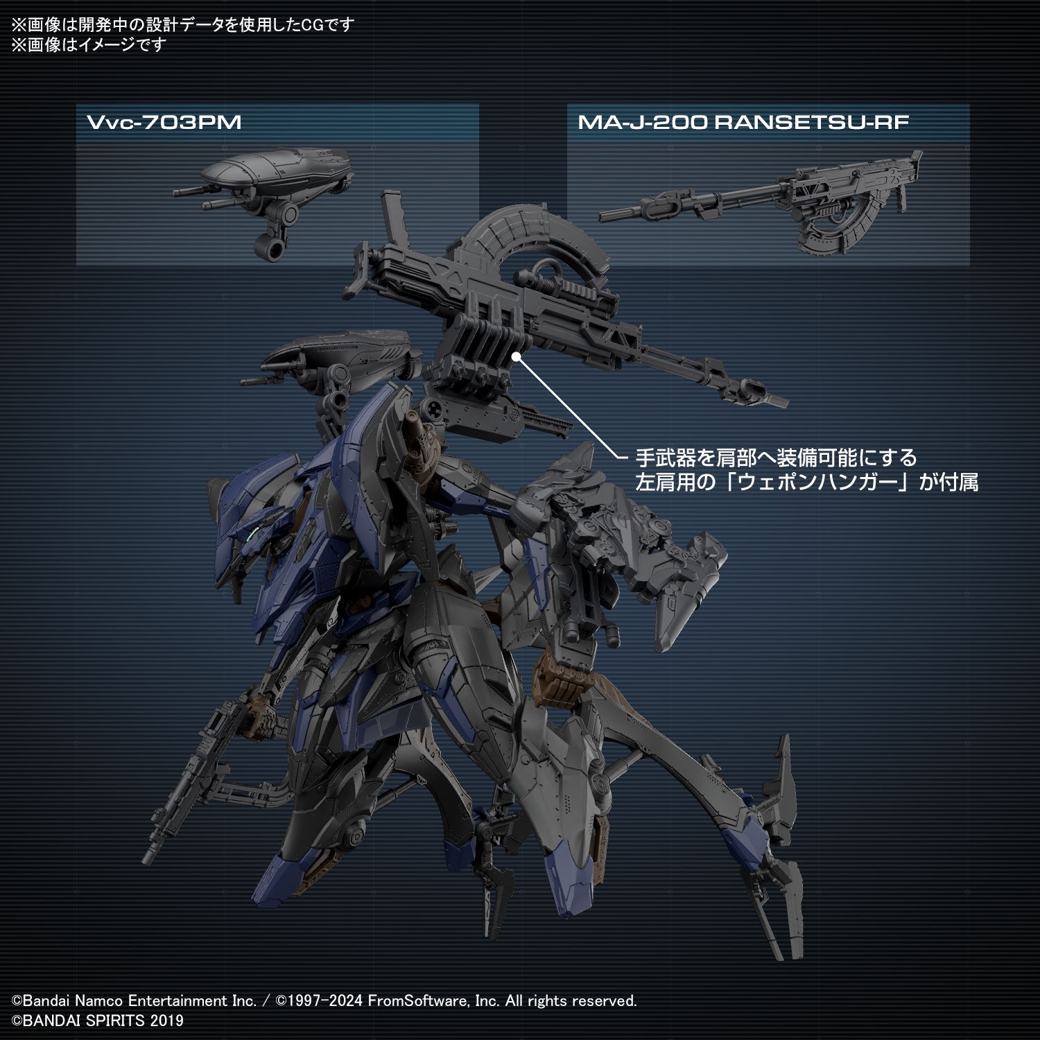<Preorder ปิดรับวันที่ 3/4/2024 > 🔔เปิดรับPreorder มีค่ามัดจำ 100 บาท ARMORED CORE Ⅵ FIRES OF RUBICON SCHNEIDER NACHTREIHER/40E