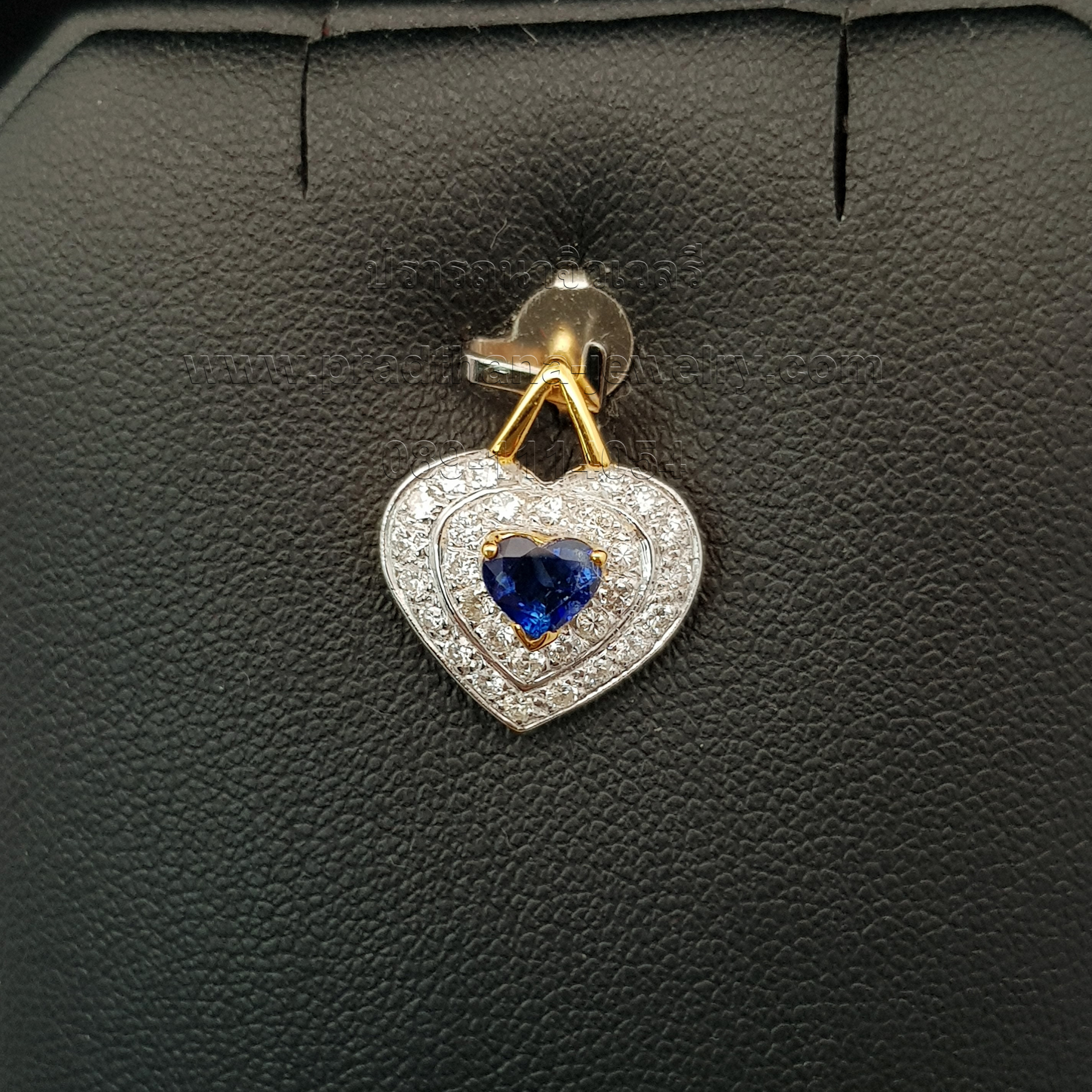 จี้หัวใจไพลินประดับเพชร **ขายแล้ว**