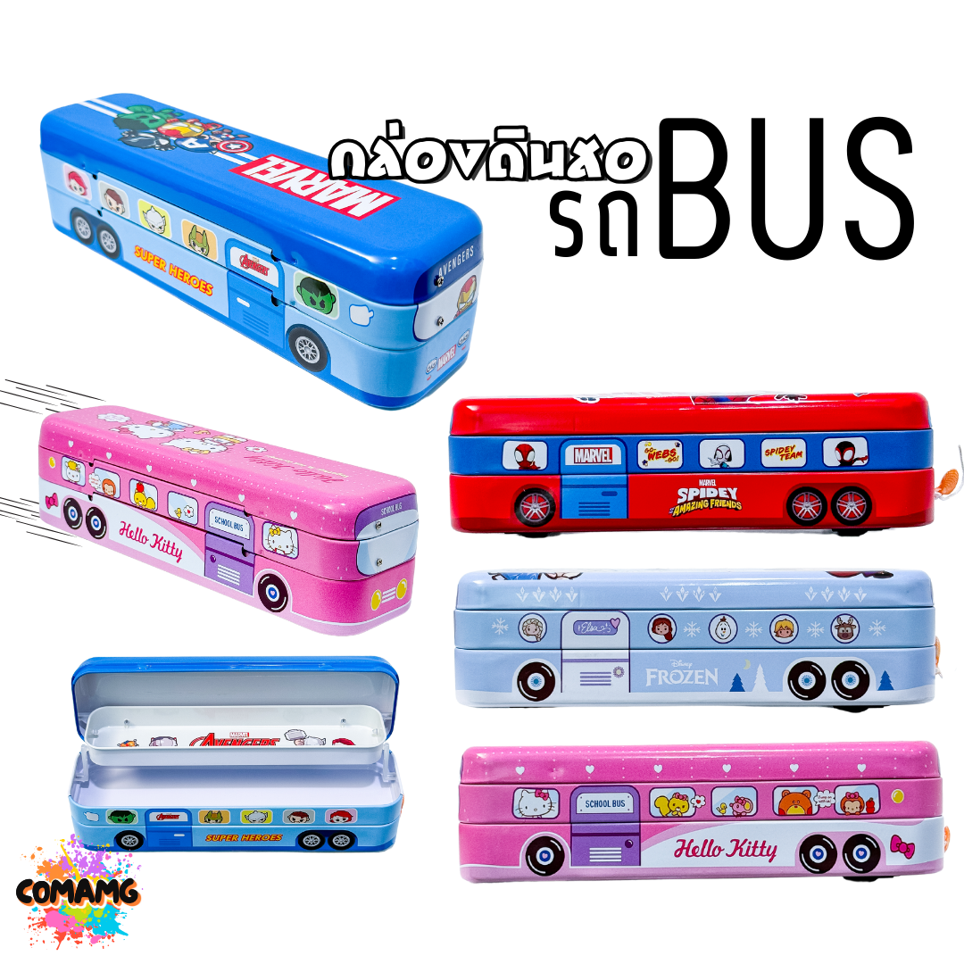 กล่องดินสอเหล็ก ทรงรถบัส กล่องดินสอ3ชัั้น ลายการ์ตูน พร้อมส่ง