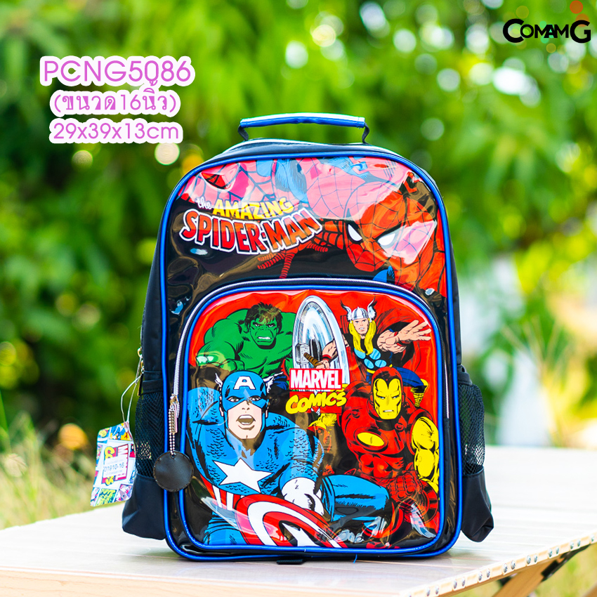 กระเป๋าเป้สไปรเดอร์แมน กระเป๋านักเรียน สะพายหลัง Spider man สินค้าพร้อมส่ง