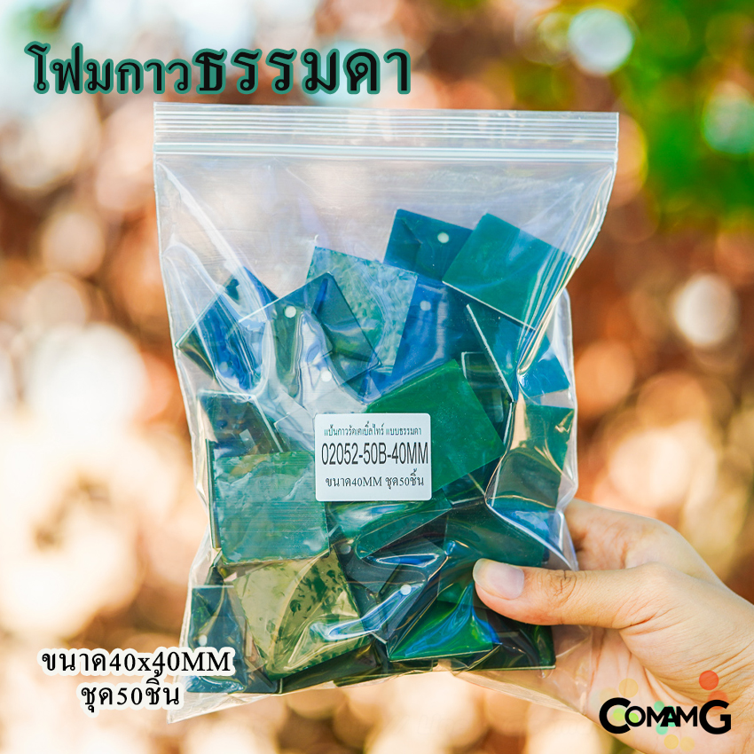 แป้นกาวเก็บสายไฟ แบบกาวธรรมดา แป้นกาวรัดสายเคเบิ้ลไทร์ ที่รัดสายเคเบิ้ลไทร์ ขนาด20/25/30/40MM พร้อมส่ง