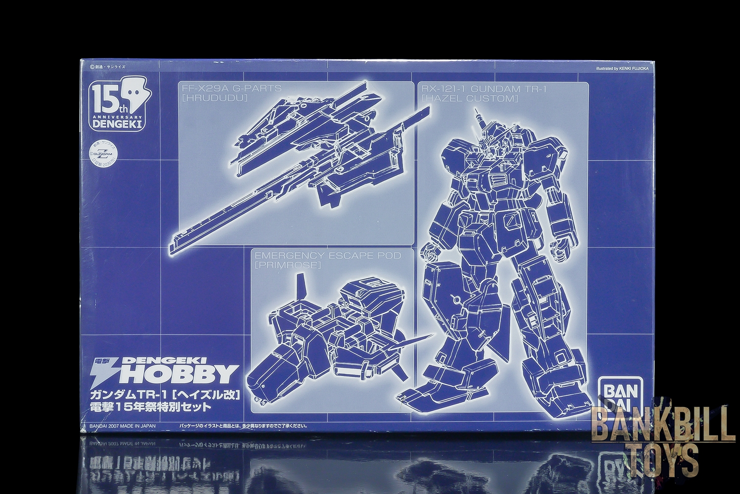 กันดั้ม Bandai Gunpla Dengeki 15th Anniversary Limited FG 1/144 RX-121-1 Gundam TR-1 [Hazel Custom] Dengeki 15th Anniversary Special Set