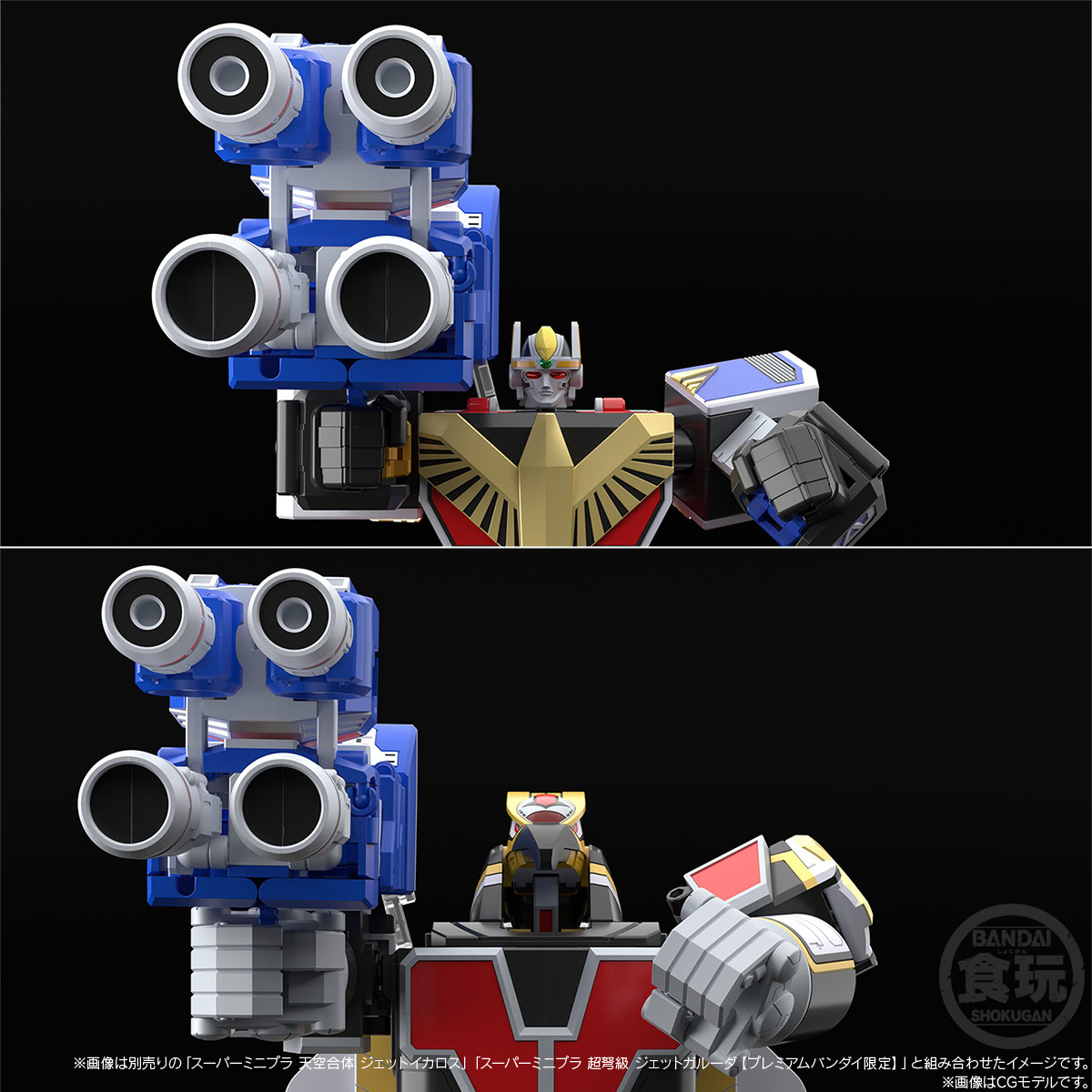 < Preorder ปิดวันที่ 4/12/2023 > 🔔เปิดรับPreorder มัดจำ100 บาท SMP [SHOKUGAN MODELING PROJECT] TETRA BOY W/O CANDY