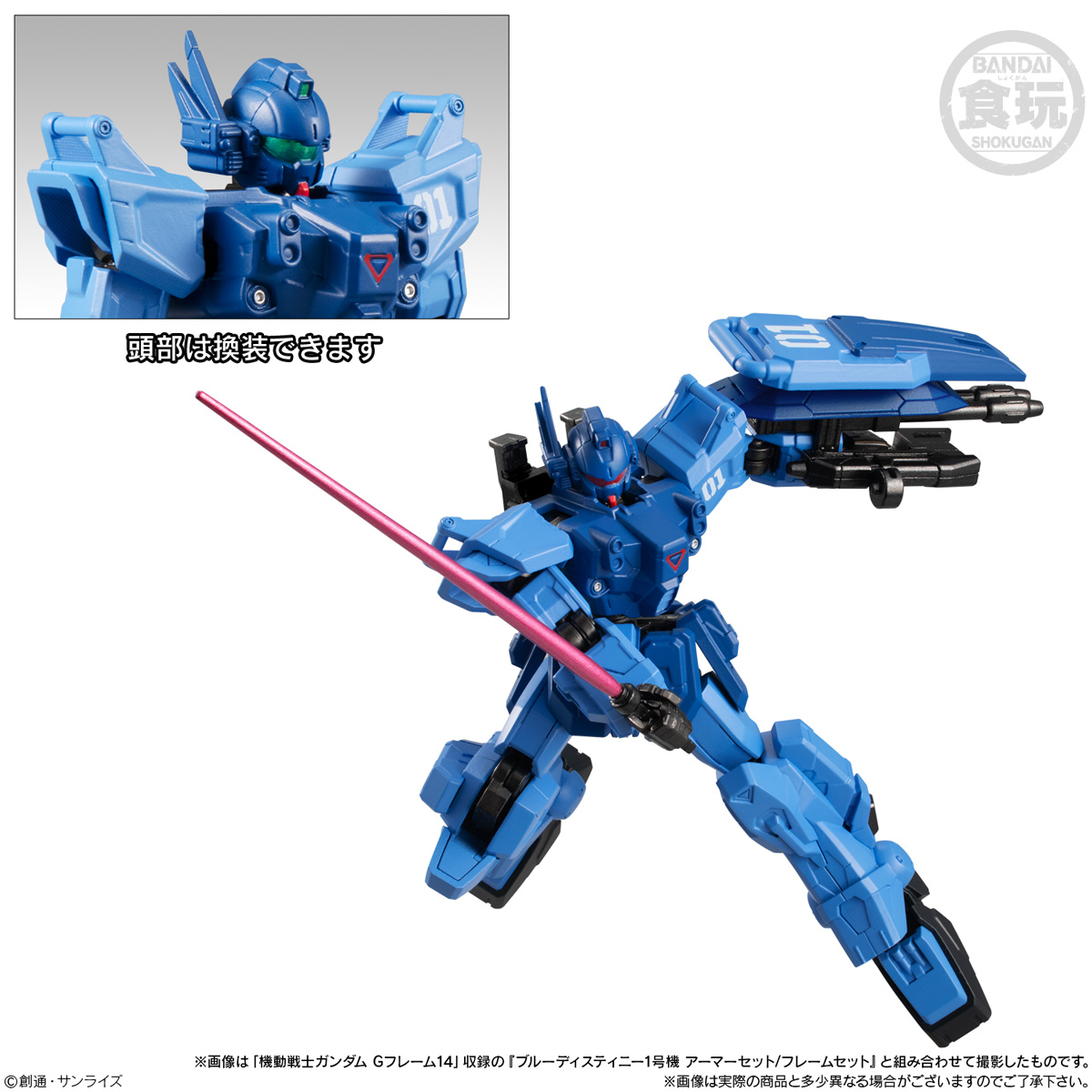 กันดั้ม Bandai Candy Toy Mobile Suit Gundam G Frame EX04 RX-79BD-2 Blue Destiny Unit 2 & RX-79BD-3 Blue Destiny Unit 3 Set