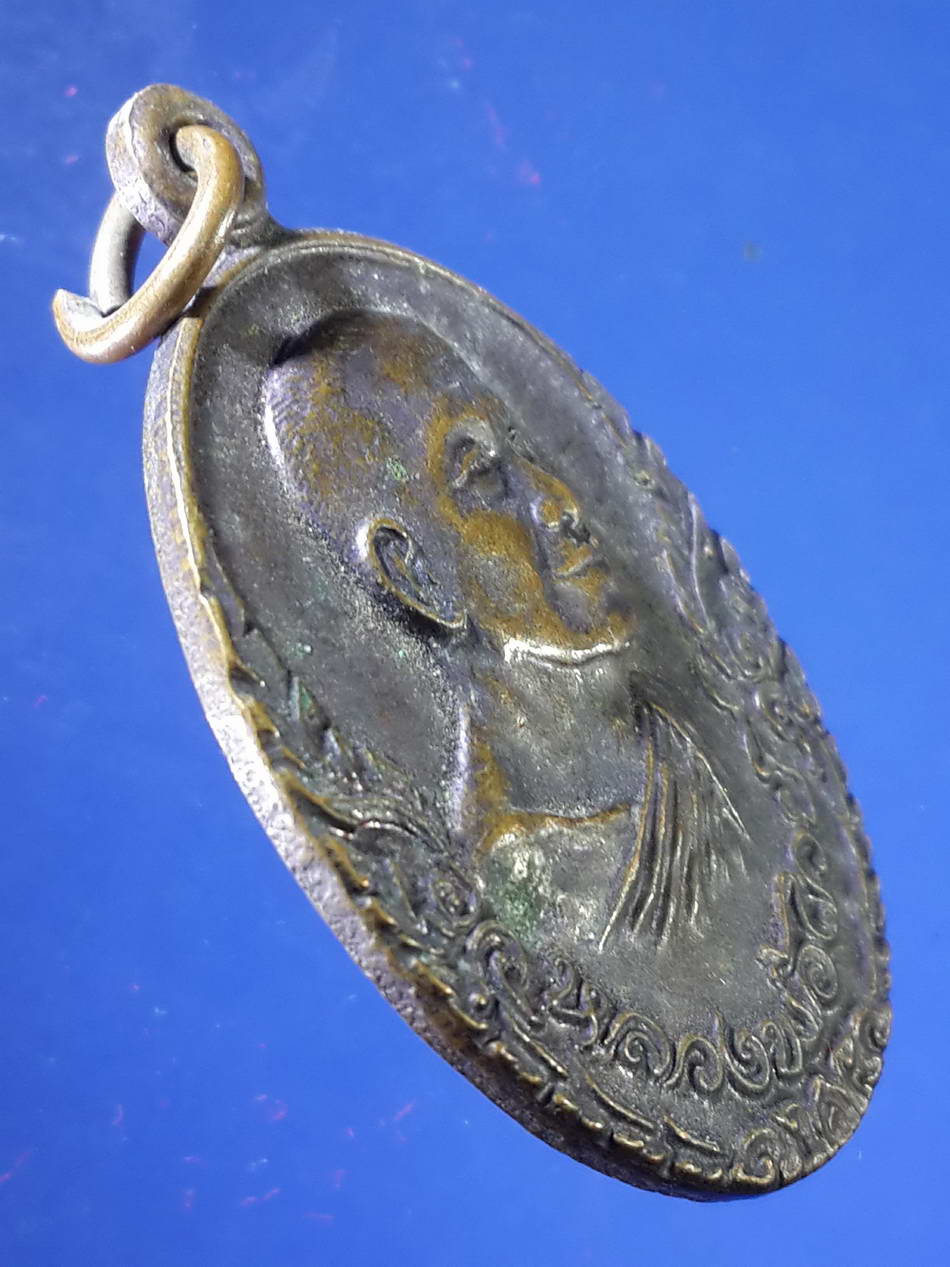 FB 17 เหรียญหลวงพ่อไวย์ พระอดุลยธรรมเวที สร้างปี 2536 พระรายการนี้ให้เช่าบูชาแล้ว