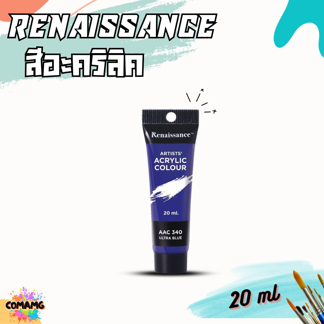 Renaissance Artists acrylic color สีอะคริลิค ขนาด 20 ml. กันน้ำ สีเพ้นท์ไม้ เพ้นท์รองเท้า เพ้นท์ผ้า เรนาซองซ์
