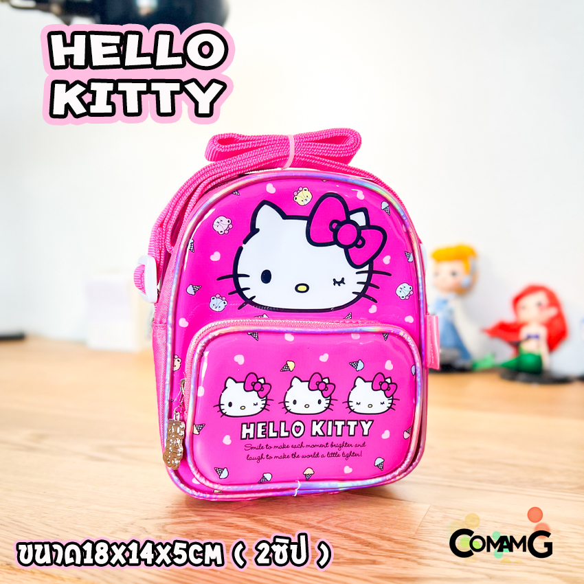 กระเป๋าเด็ก กระเป๋าคิตตี้ กระเป๋าสะพายคิตตี้ สะพายข้างคิตตี้ กระเป๋าkitty (HELLO KITTY) พร้อมส่ง