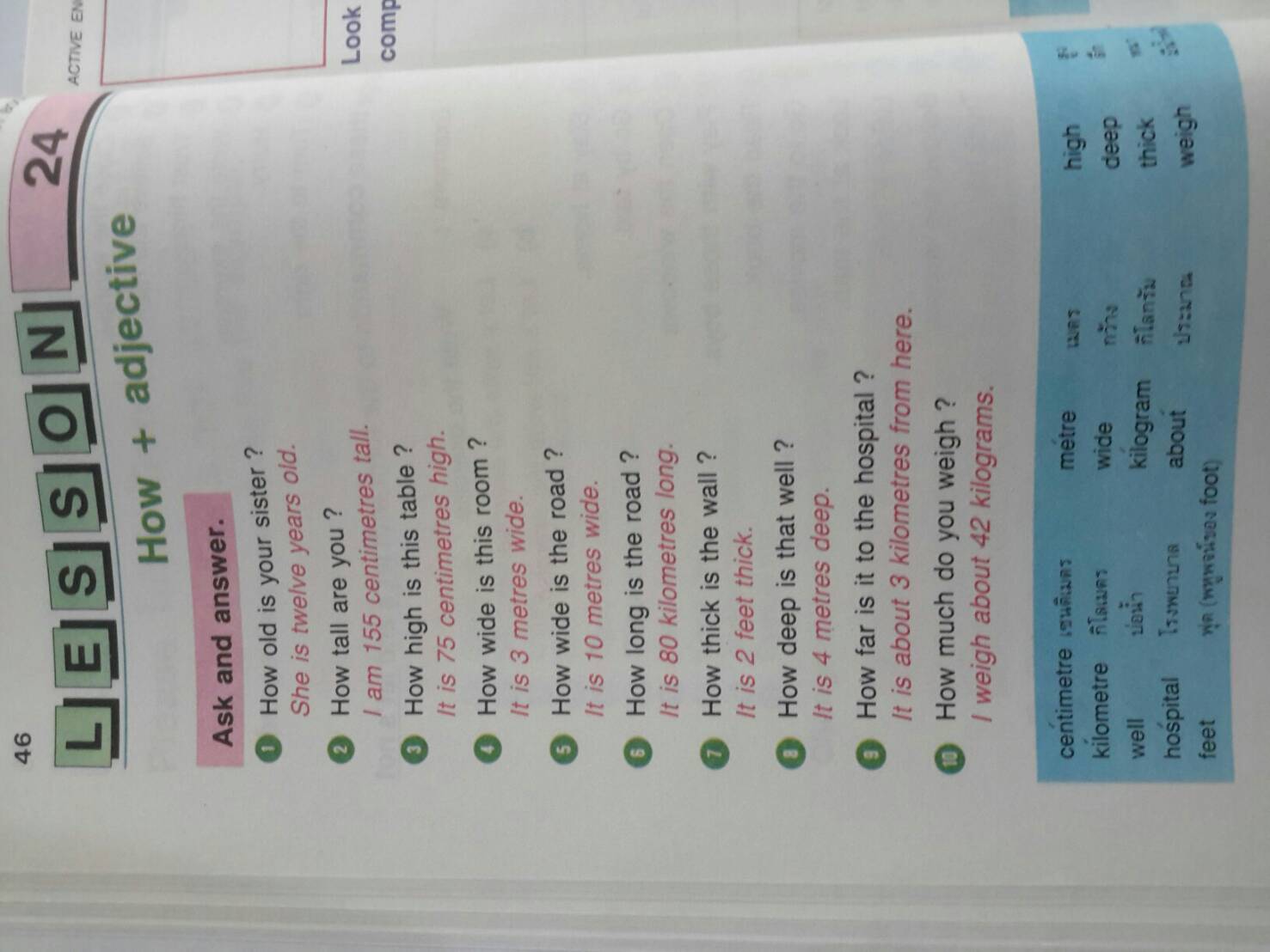 Active English Primer 5(New Edition) และแบบฝึกหัด