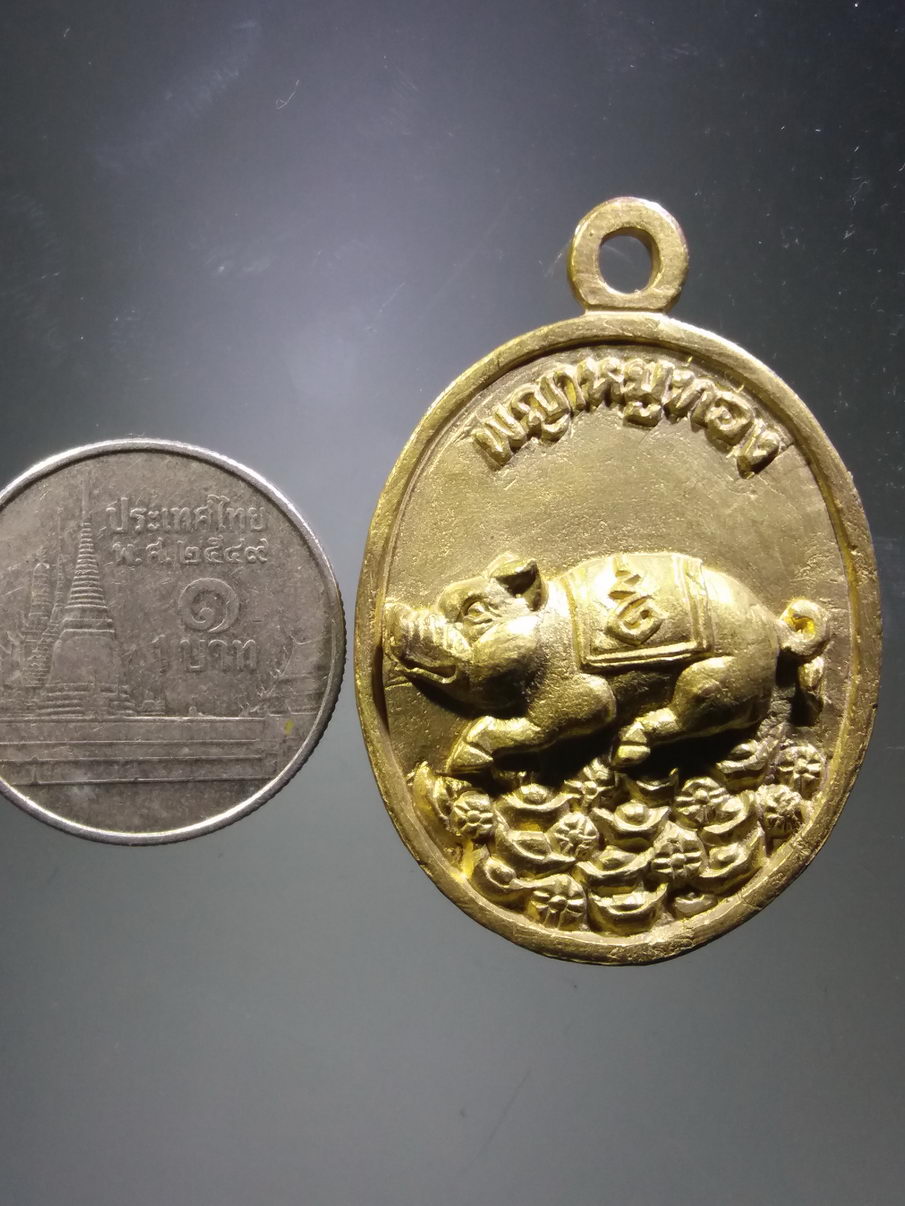 รหัสสินค้า พระมีกล่อง 3891 เหรียญหล่อโบราณ พญาหมูทอง เนื้อทองระฆัง วัดพระบรมธาตุวรวิหาร ที่ระลึกสมณศักดิ์ พระครูวิธานสุตาภิรม