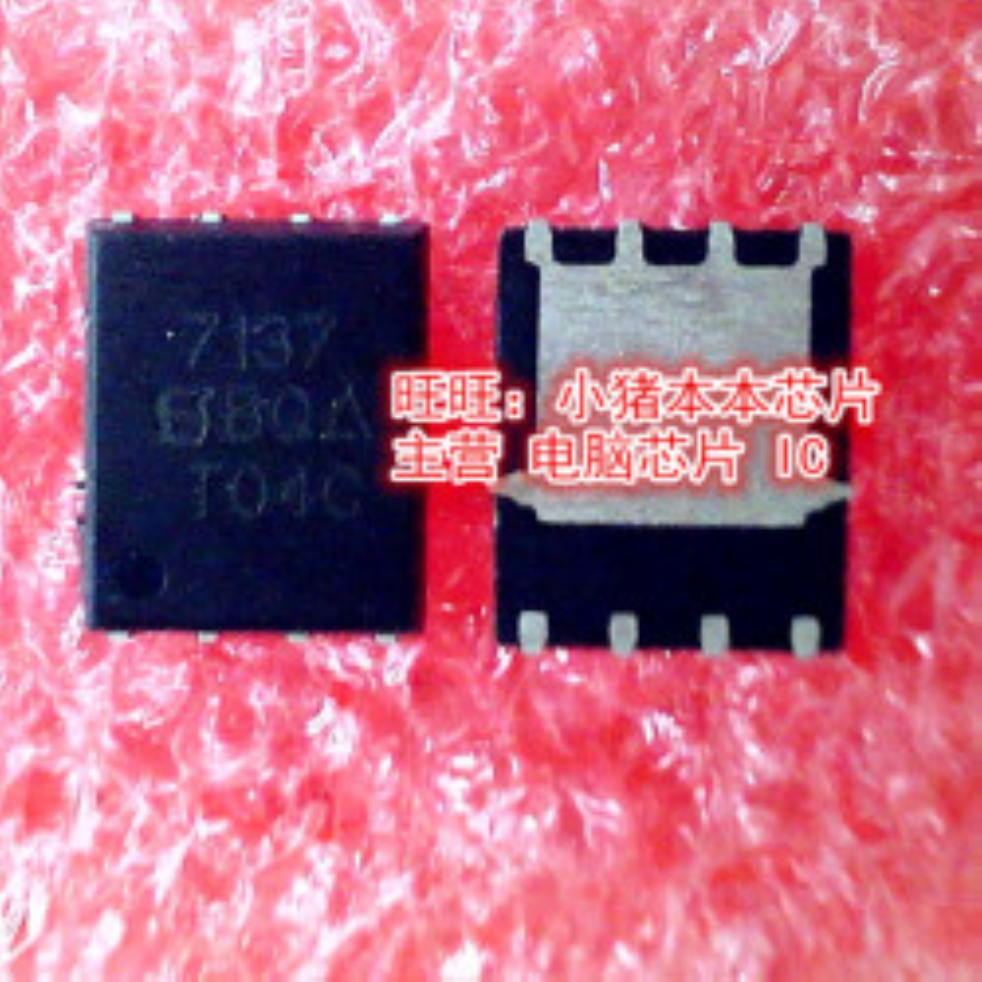 SI7137DP-T1-GE3 SI7137DP 7137 P-Channel 20-V MOSFET