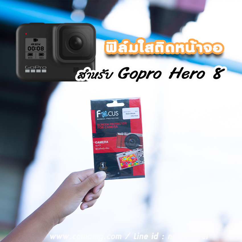 ฟิล์มติดหน้าจอ หน้าเลนส์ Gopro Hero 13 11 10 9 8 ยี่ห้อ Focus ฟิล์มกันรอย