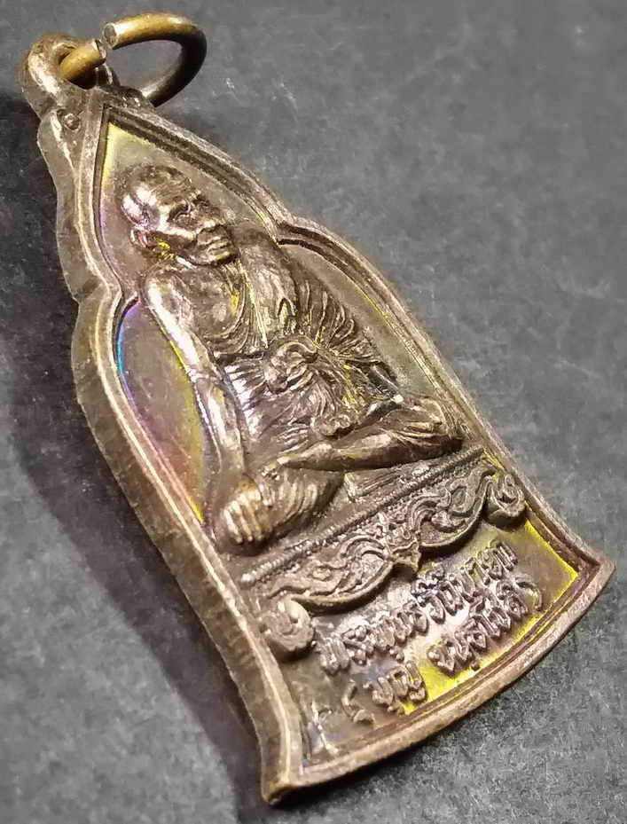 รหัสสินค้า นครปฐม 013 เหรียญพระพุทธวิถีนายก หลวงปู่บุญ วัดกลางบางแก้ว จ.นครปฐม ที่ระลึกเปิดพิพิธภัณฑ์ ตอกโค๊ต