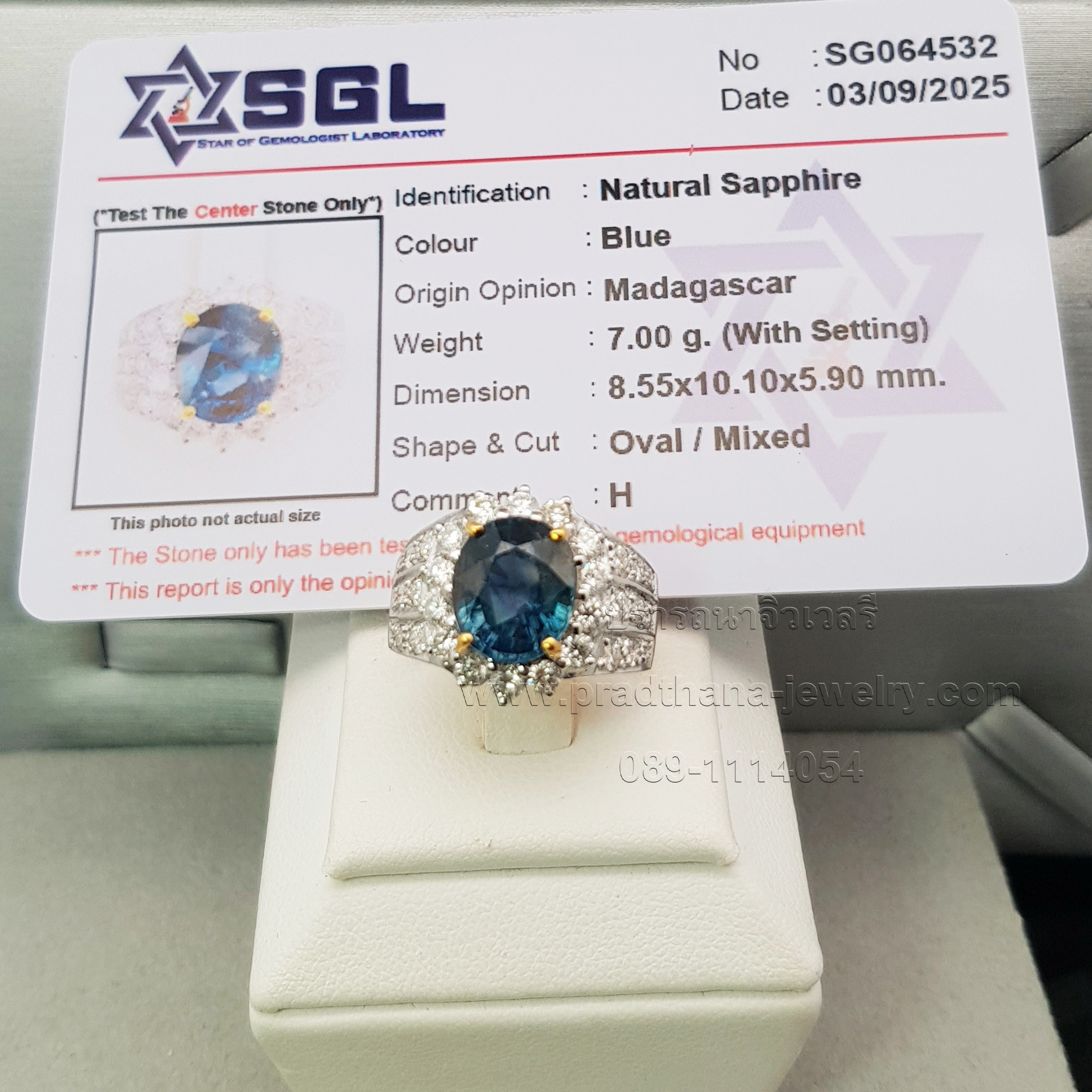 แหวนไพลินประดับเพชร