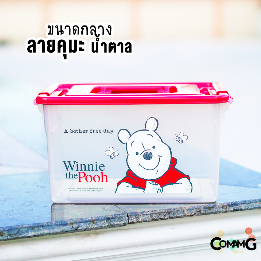 กล่องอเนกประสงค์มีหูล็อค กล่องหูหิ้ว กล่องใส่ของอเนกประสงค์ ลายการ์ตูน ลิขสิทธิ์แท้