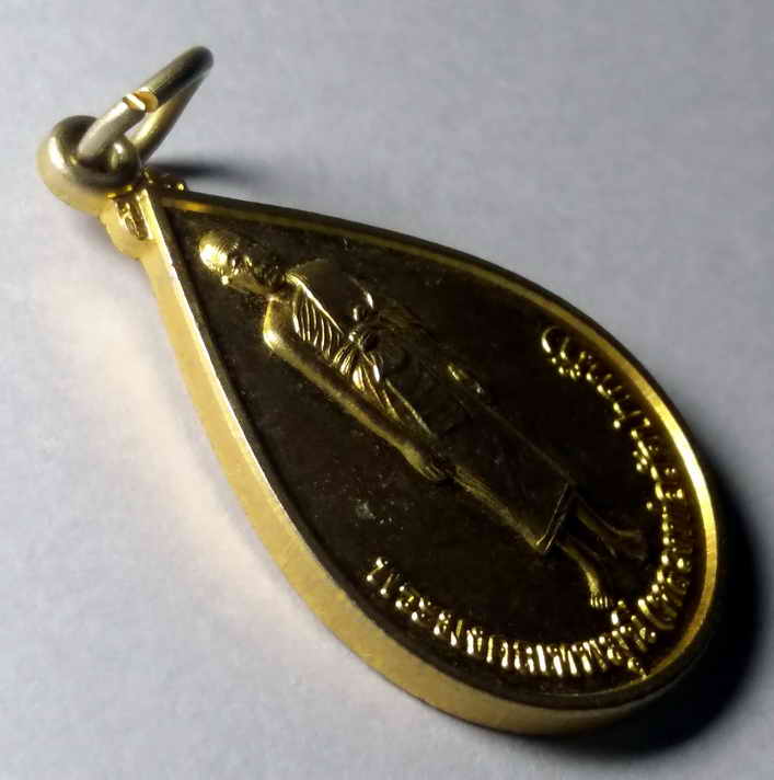 รหัสสินค้า เหรียญคณาจารย์ 423 เหรียญกะไหล่ทองพ่นทราย พระมงคลเทพมุนี หลวงพ่อวัดปากน้ำ รุ่นสมโภชอุโบสถ และผูกพัทธสีมา วัดรับน้ำ อ.บ้านโป่ง จ.ราชบุรี