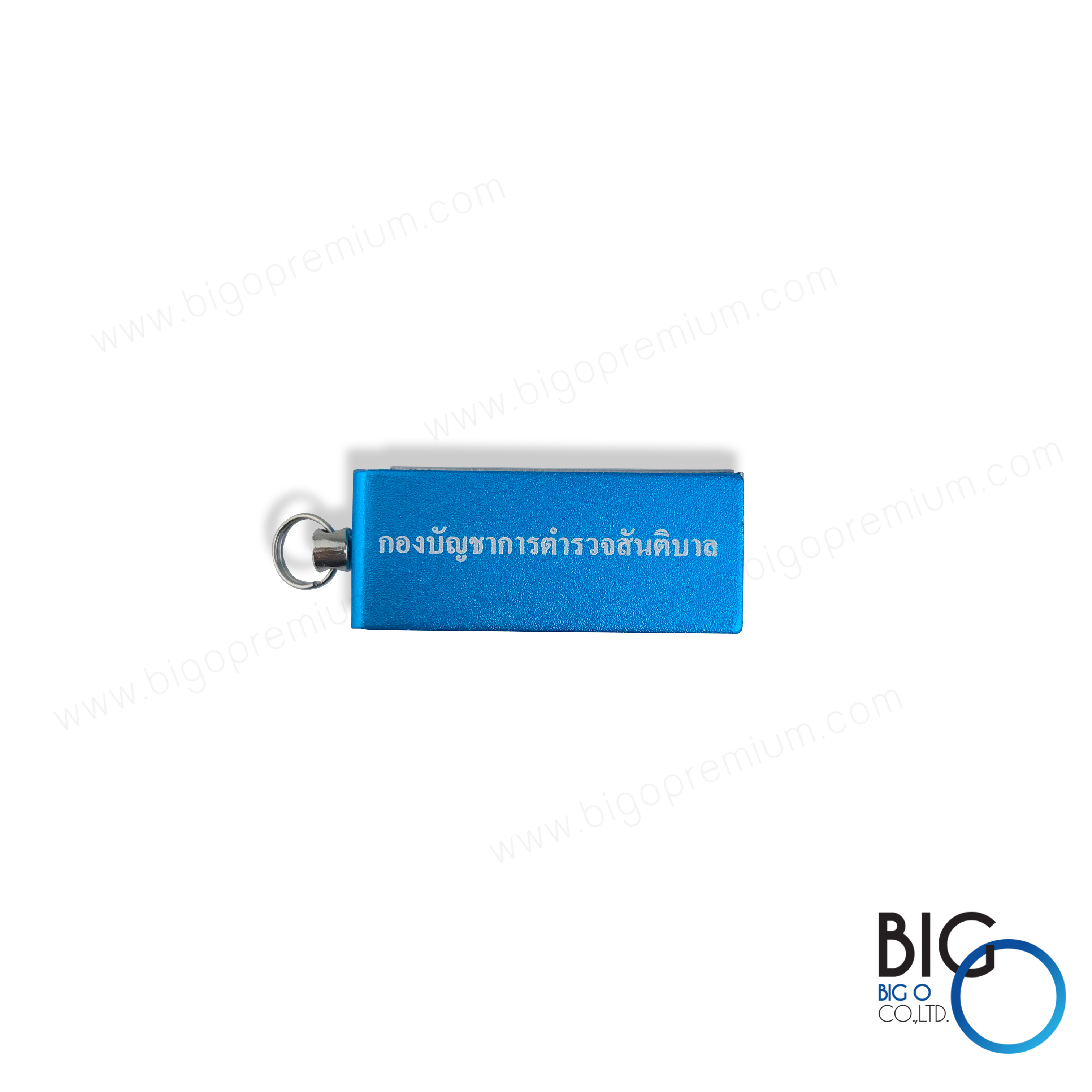 แฟลชไดร์ฟพรีเมี่ยม แบบโลหะ กองบังคับการตำรวจสันติบาล 1