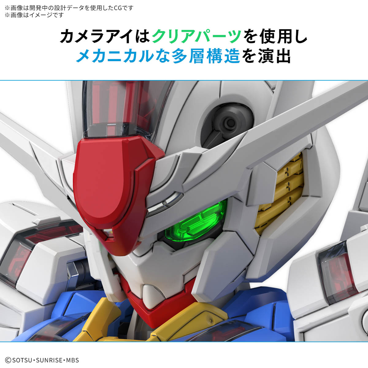 <Preorder ปิดรับวันที่ ยังไม่ระบุวันปิด> 🔔เปิดรับPreorder มีมัดจำ 100 บาท MGSD Gundam Aerial