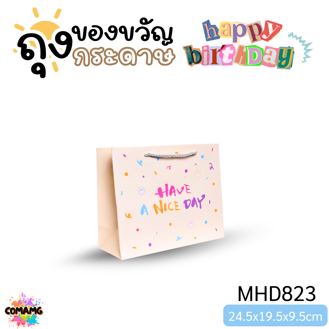 ถุงกระดาษ ถุงของขวัญ ลายน่ารัก สีสันสดใส ออกบิลได้ พร้อมส่ง