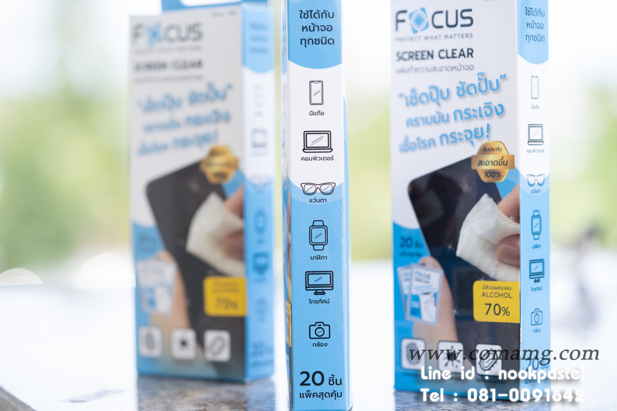 แผ่นเช็ดจอ แผ่นแอลกอฮอล์ ทำความสะอาดหน้าจอ โฟกัส (Focus)