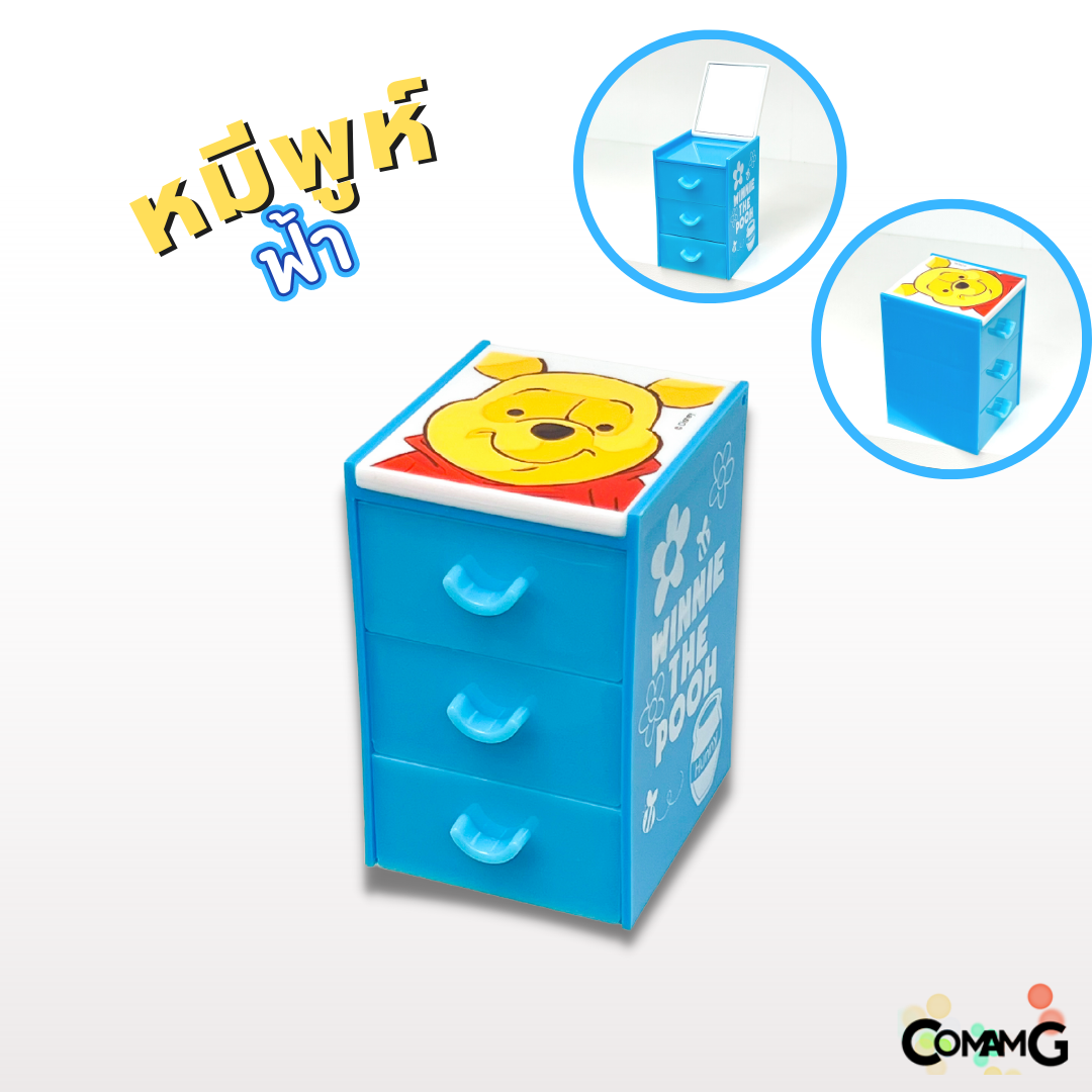 กล่องลิ้นชักmini 3ชั้น พร้อมกระจก ลิ้นชักจิ๋วติดกระจก กล่องลิ้นชัก เก๊ะลิ้นชัก ลายการ์ตูนลิขสิทธิ์แท้ ขนาด5.5*6*8.7CM
