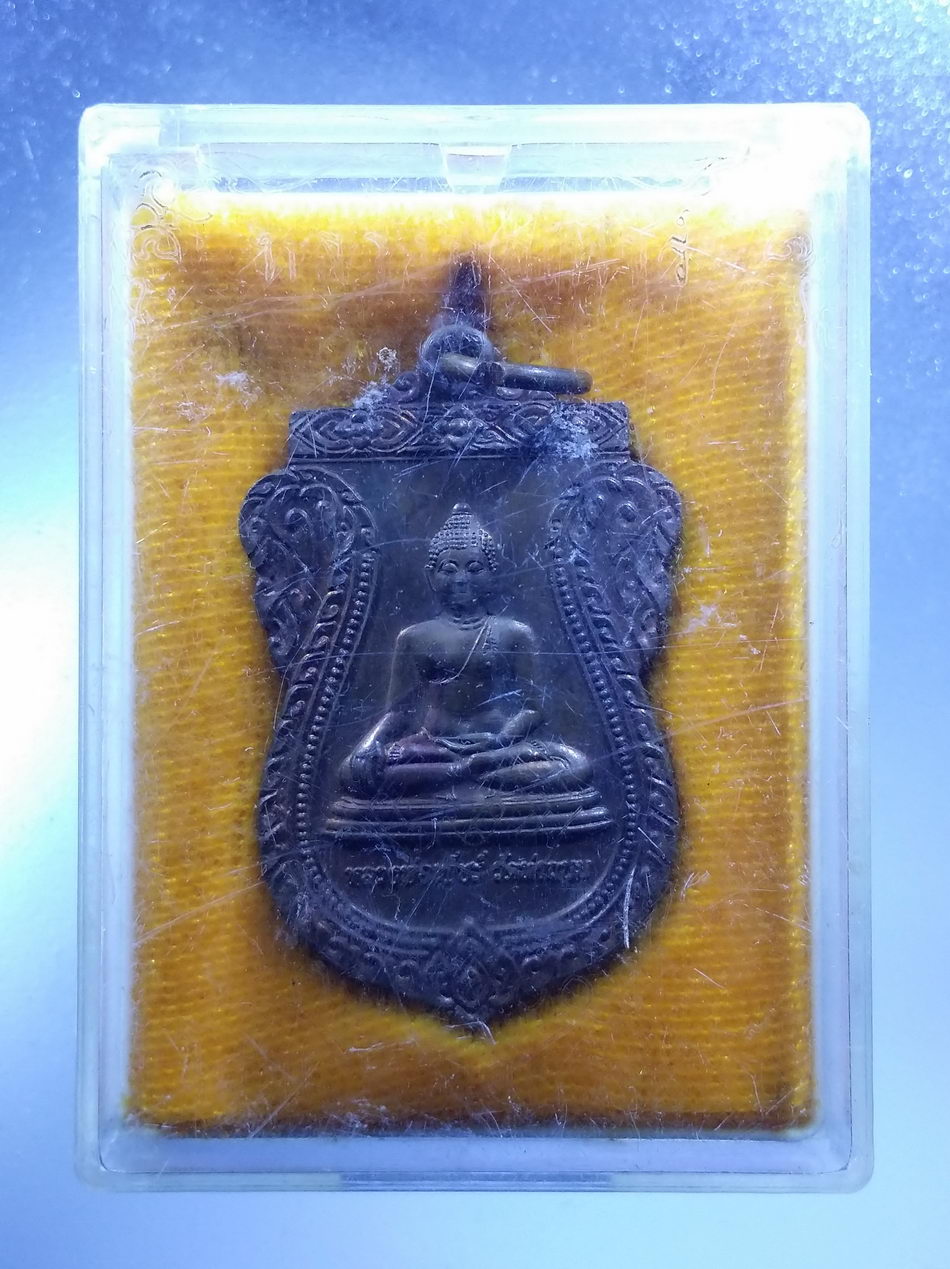 รหัสสินค้า พระมีกล่อง 3638 เหรียญเสมาหลวงพ่อเพชร วัดท่าถนน จังหวัดอุตรดิตถ์ สร้างปี 2552 ตอกโค๊ต