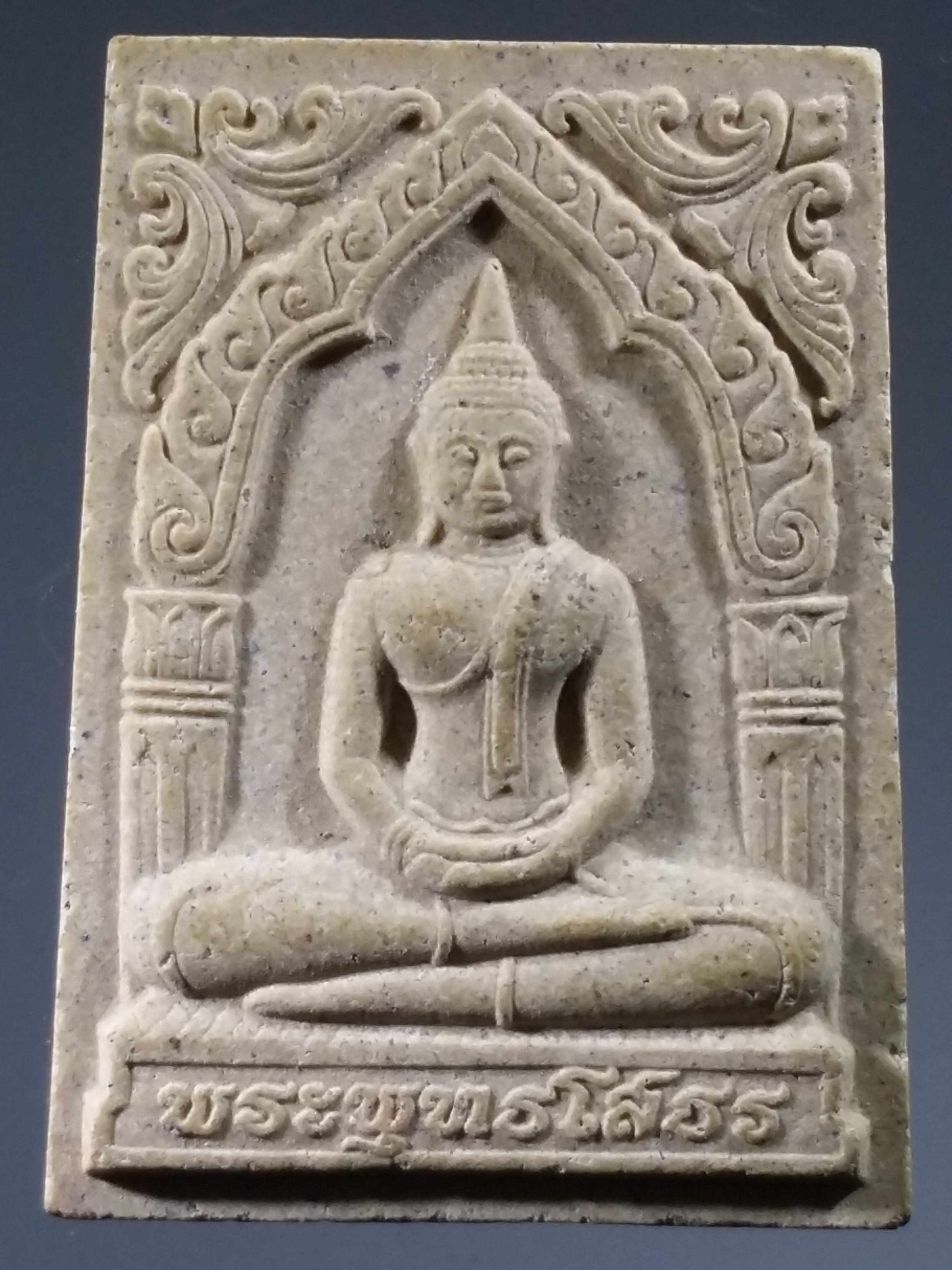 รหัสสินค้า พระเนื้อดิน เนื้อผง เนื้อว่าน 3141 พระพุทธโสธร วัดโสธรวรารามวรวิหาร จังหวัดฉะเชิงเทรา (มวลสารองค์หลวงพ่อ) รุ่นสร้างพระอุโบสถ ปี 2544