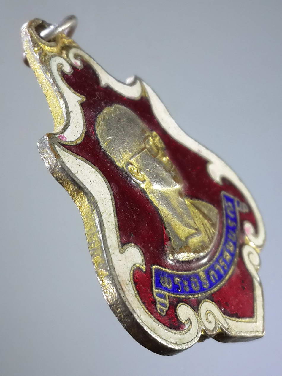 FB 19 เหรียญกะไหล่ทองลงยาพระอธิการสมบูรณ์ วัดลาดบางกระเบน (เกาะมะขาม) ตำบลโพรงอากาศ อำเภอบางน้ำเปรี้ยว จังหวัดฉะเชิงเทรา สร้างปี 2520 ที่ระลึกในการก่อสร้างศาลาการเปรียญหลังใหม่