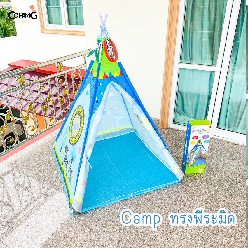 เต้นท์เด็ก เต้นท์กระโจมเด็ก บ้านเด็ก เต๊นท์ของเล่น เต้นท์อาปาเช่ บ้านขนมหวาน บ้านกุหลาบ ของแท้มี มอก