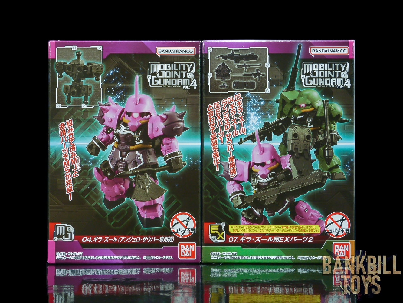 กันดั้ม Bandai Candy Toy Mobility Joint Gundam Vol.4 No.04 AMS-129 Geara Zulu [Angelo Sauper's Custom] + No.07 Geara Zulu's EX Parts Set 02 (เซ็ตคู่ 2 กล่อง)