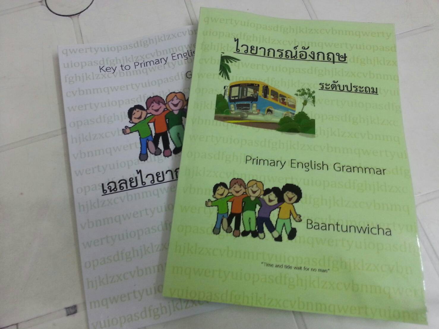 หนังสือไวยากรณ์อังกฤษระดับประถม(Primary English Grammar) พร้อมเล่มเฉลย เรียบเรียงโดยบ้านต้นวิชา