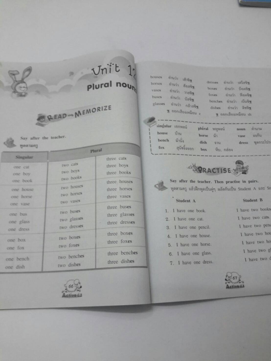 หนังสือ New Active English ป.2 หนังสือฝึกหัดพูดและเขียน สำนักพิมพ์ อจท