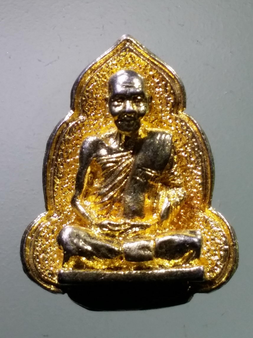 Antig LSD 1853 เหรียญหล่อ หลวงปู่ม่น วัดเนินตามาก จังหวัดชลบุรี ที่ระลึกในงานฝังลูกนิมิต วัดหนองคุย ตำบลกองดิน อำเภอแกลง จังหวัดระยอง